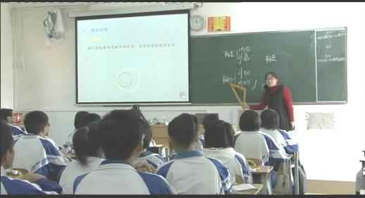 九年级数学优质课展示上册《圆和圆的位置关系》实录视频、课件与教案、练习、反思_人教版_龚老师-巴巴课件教学网（88kj）